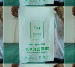 丝成膜剂