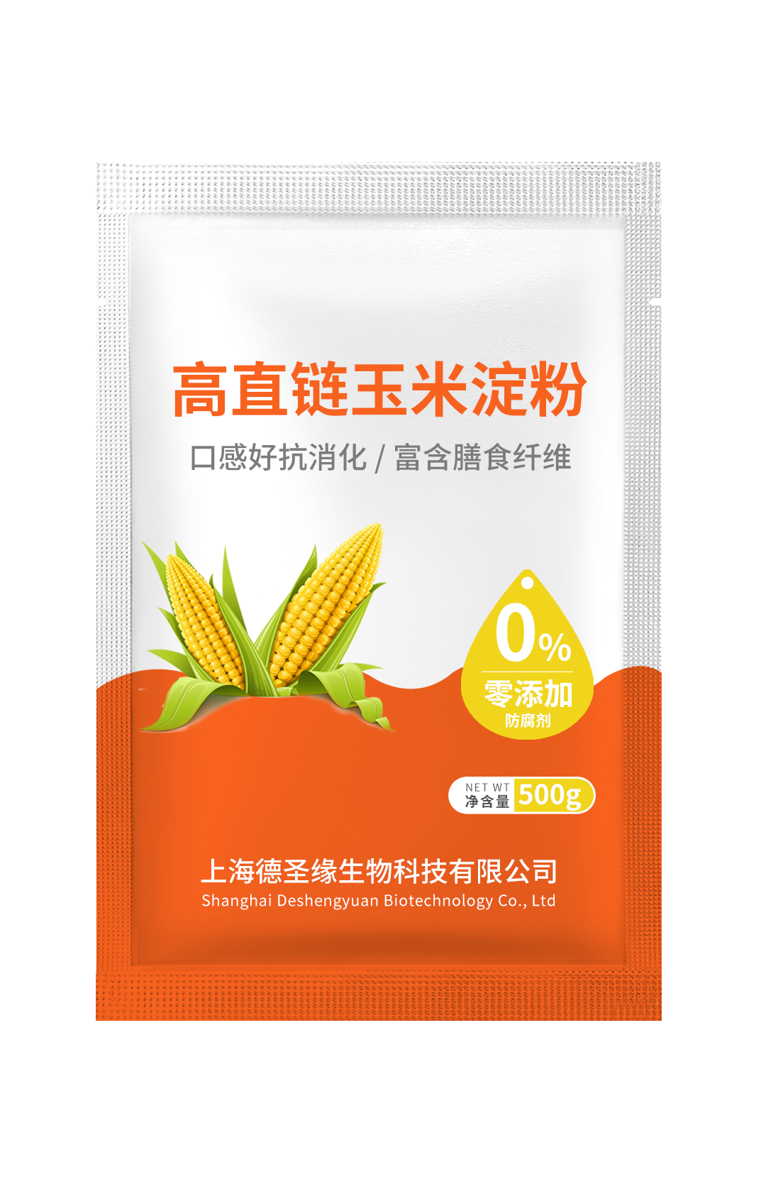 高直链玉米淀粉
