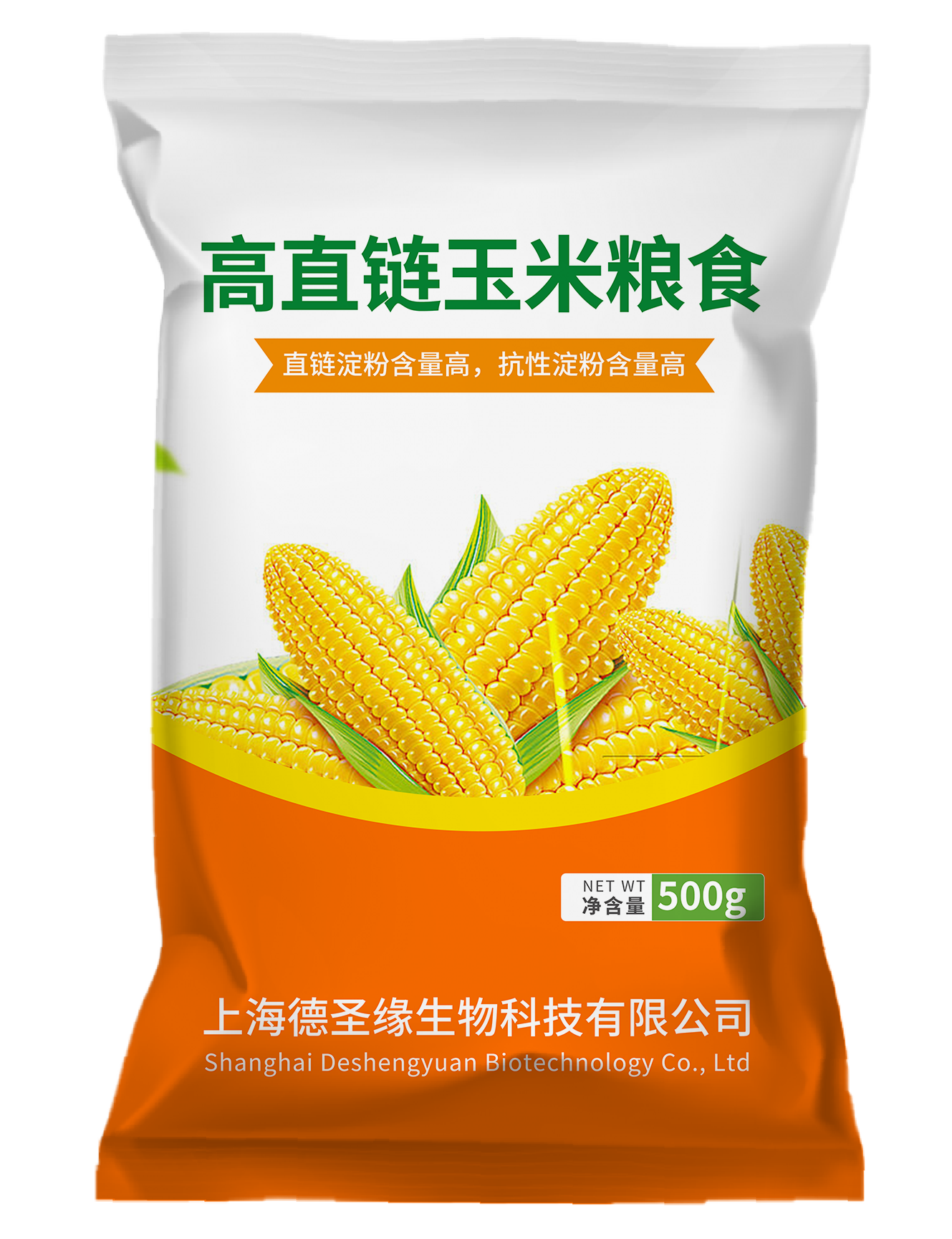 高直链玉米籽粒