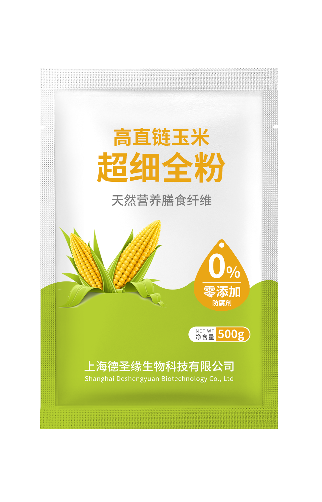 高直链玉米超细全粉