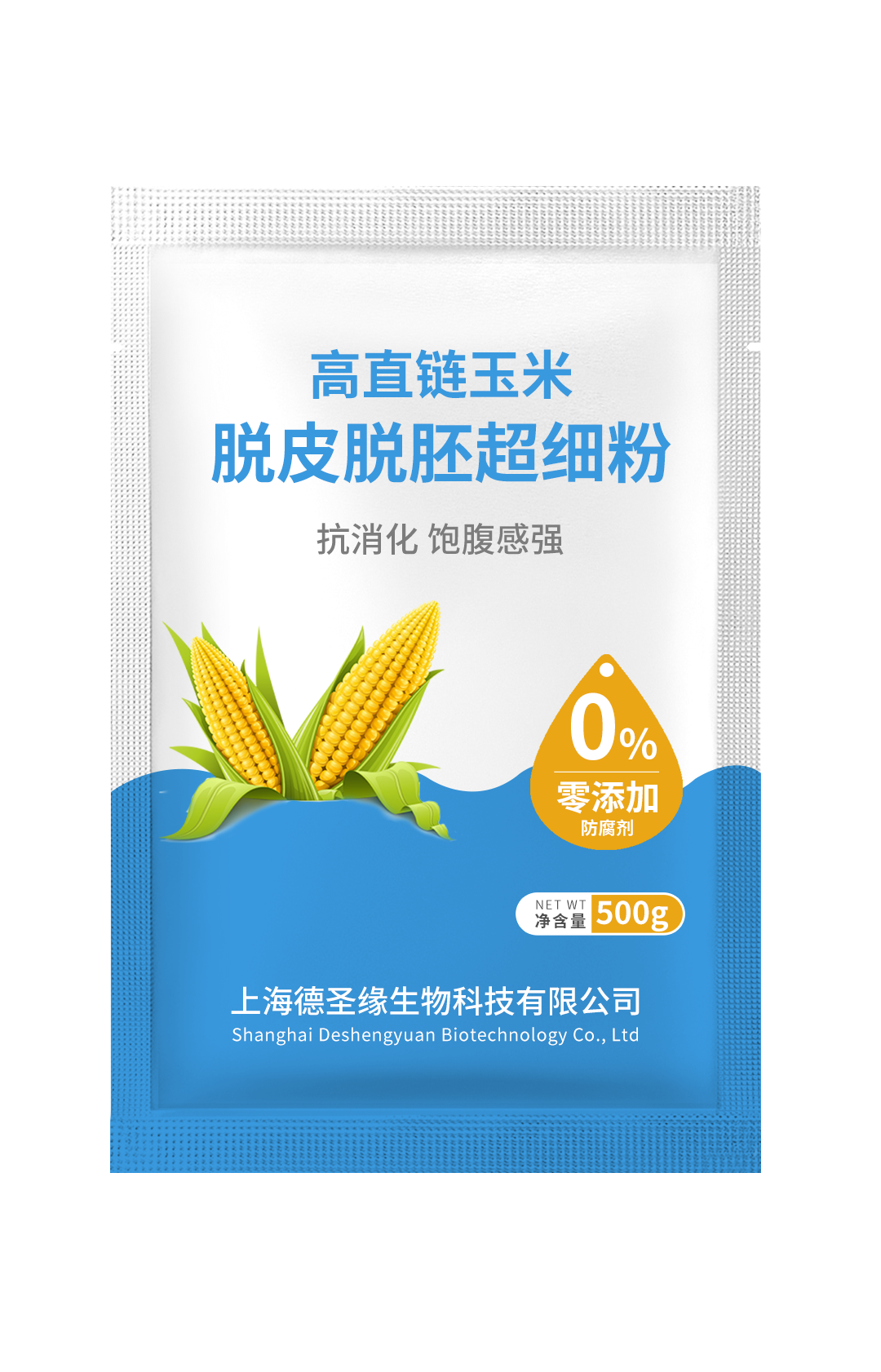 高直链玉米脱皮脱胚超细粉